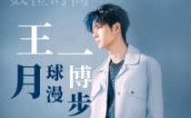 芭莎男士-1