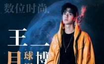 芭莎男士-3