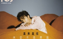 时尚COSMO-2