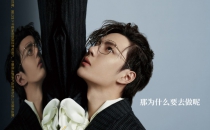 时尚先生Esquire-1