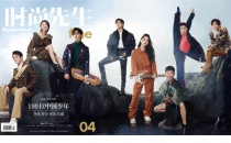 时尚先生Esquire-8