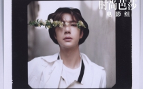 时尚芭莎-12