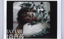 时尚芭莎-13