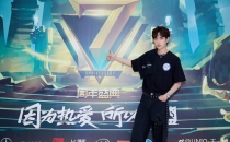 UNIQ-王一博-2