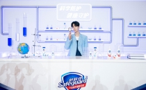 YIBO-OFFICIAL-11