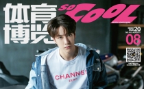SoCooL杂志-18