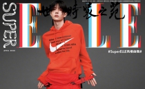 SuperELLE欣漾-2