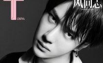TMagazineChina-5