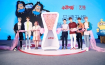 UNIQ_OFFICIAL-2